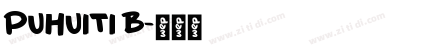 PUHUITI B字体转换